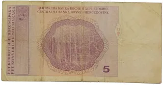 Bosnia and Herzegovina 5 Konvertibilnih, 1998 reverse